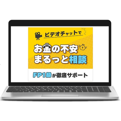 金融オンラインサービスのバナー
