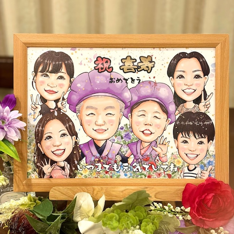 喜寿祝いのプレゼント〜4人のお孫さんと共に