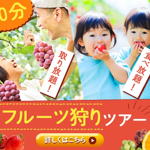 イベント系バナー