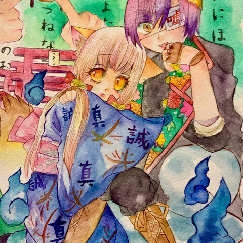 透明水彩イラスト