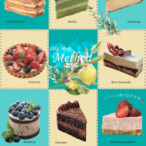 ケーキ店