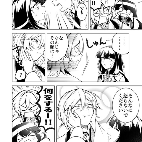 漫画制作依頼