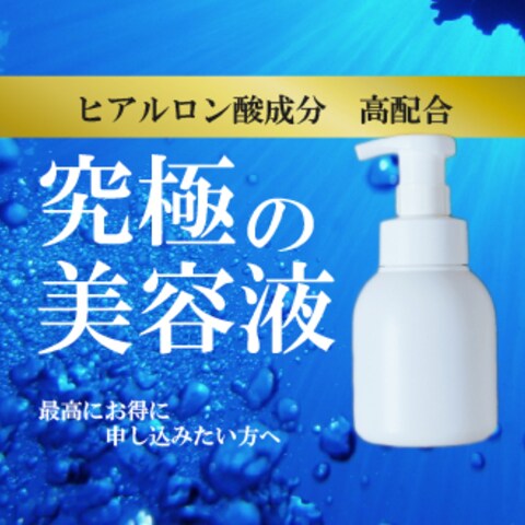 美容系（サンプル）
