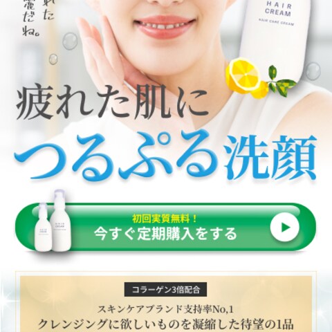 美容系LP