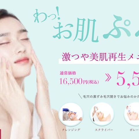 新メニュー