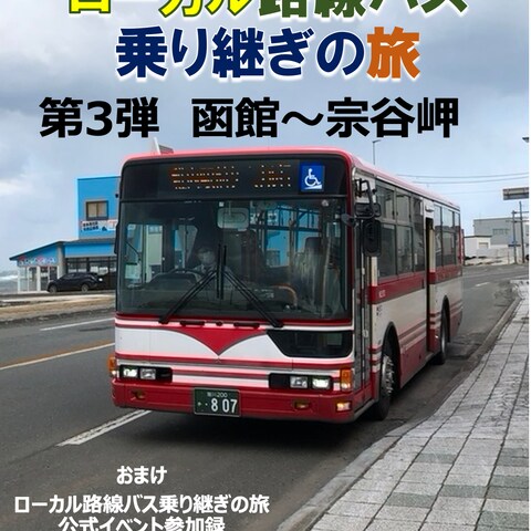旅行記や評論の執筆