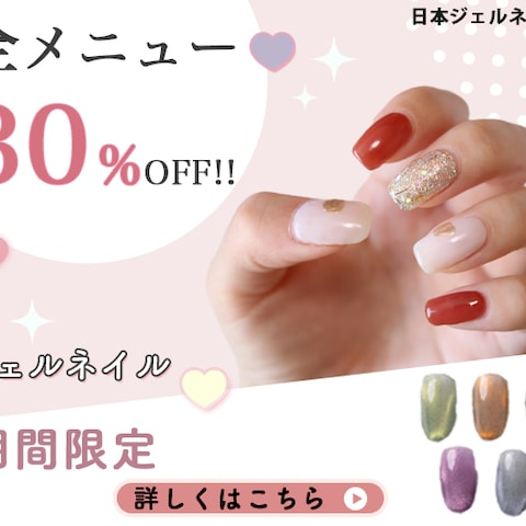 仮想バナー
