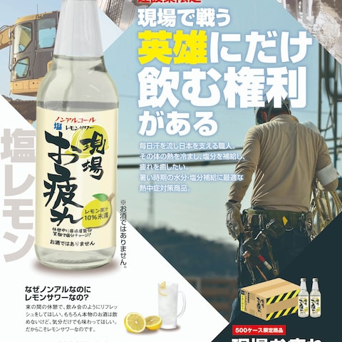 【A4片面チラシ】食品チラシを制作しました