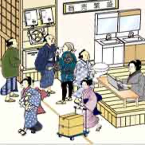 HP用イラスト