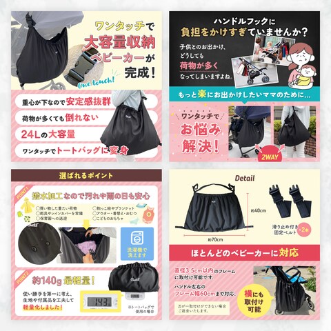 EC商品画像制作