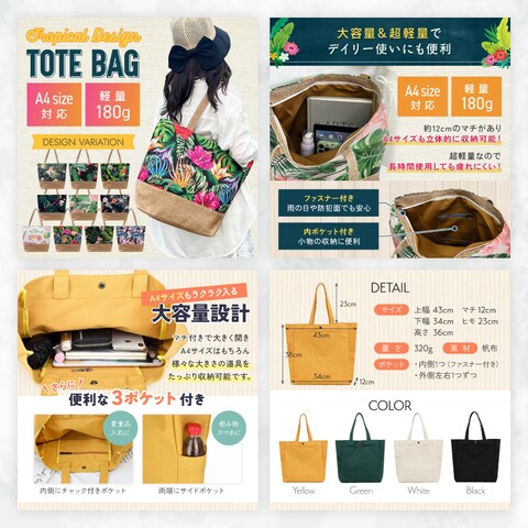 EC商品画像制作