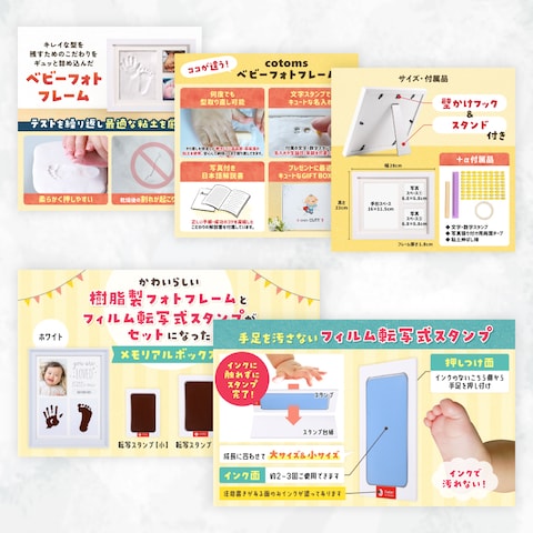 EC商品画像制作