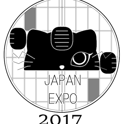 JAPAN EXPO 2017 ロゴ
