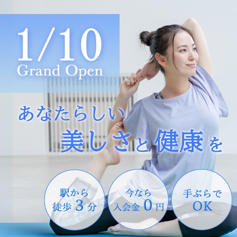 ヨガ教室バナー