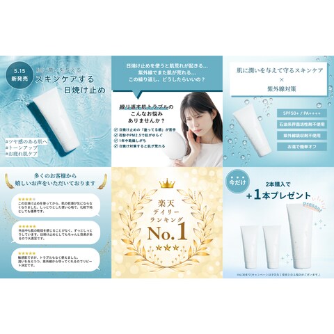EC商品画像