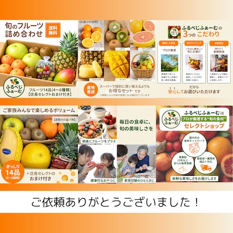 EC商品画像