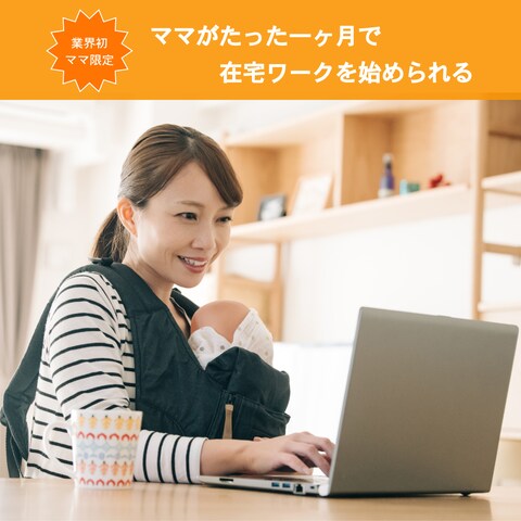 （株）Famm様フェイスブック用バナー作成