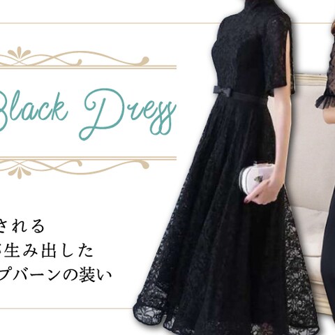 ドレスショップのバナーデザイン