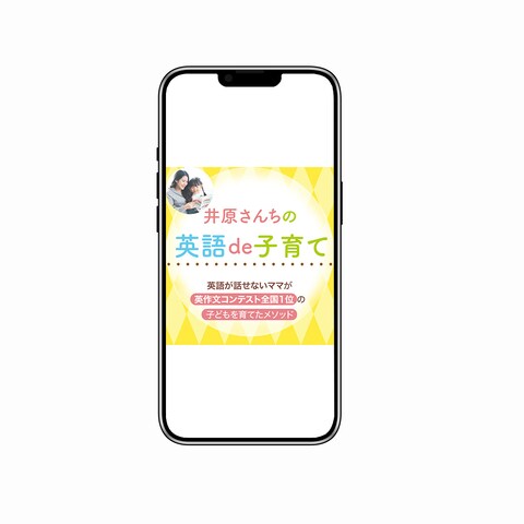 英語の本を購入してもらう為のLP