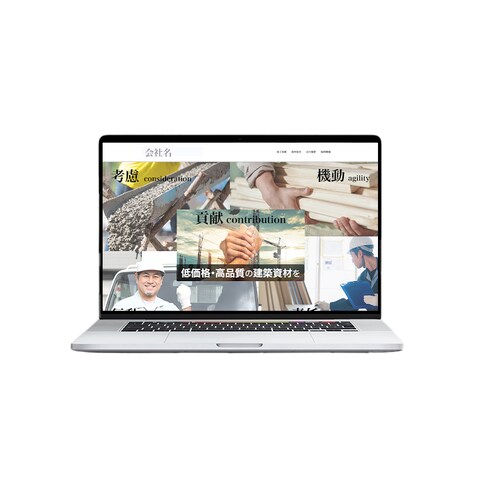 建築資材会社のコーポレートサイト