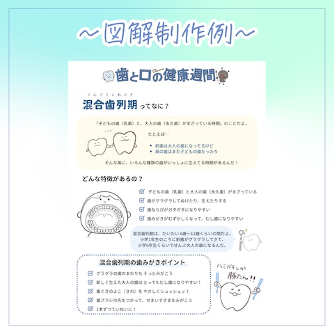 資料
