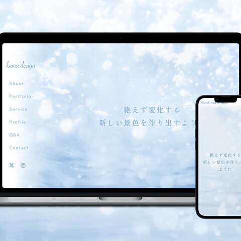 ポートフォリオサイト