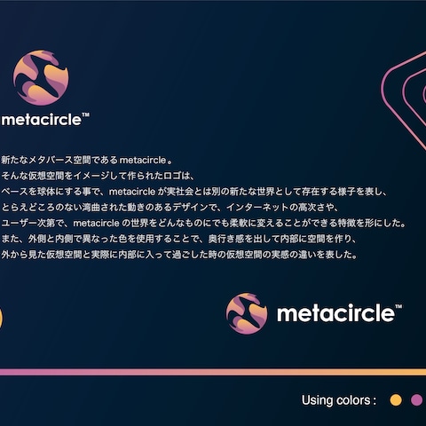 ロゴデザインご提案資料例