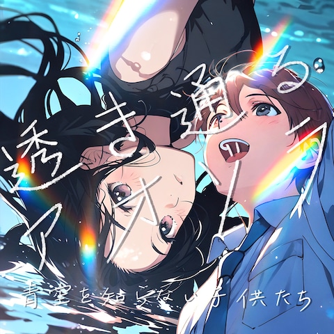 ライトノベルの表紙作成
