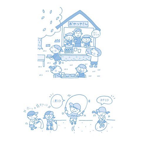 保育園1