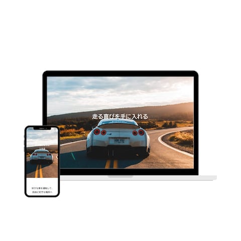 自動車販売サイト