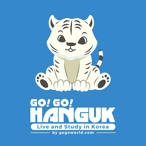 Go!Go!Hanguk