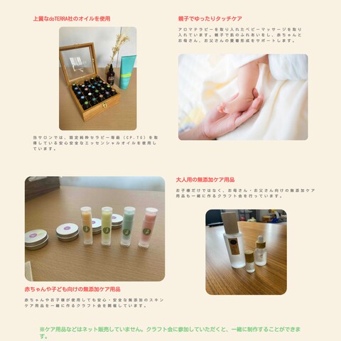 子育てサロンのホームページをWordPressで作りました！