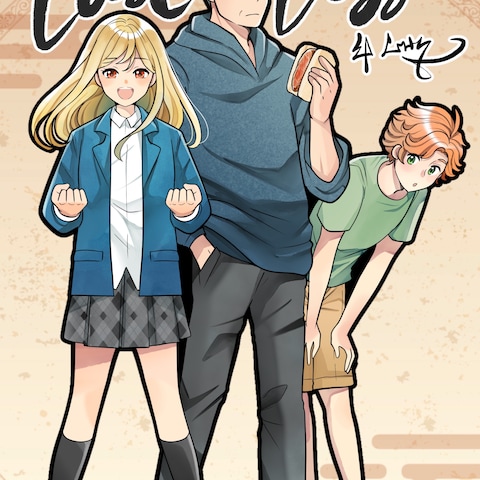 カンフー漫画のカバーイラスト