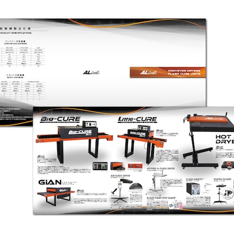 機械メーカー様　製品カタログ