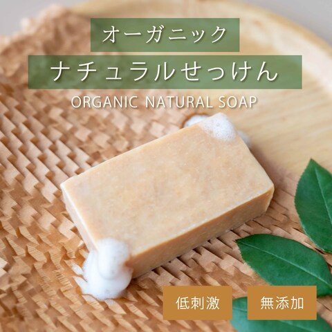 ECサイト商品画像を制作しました。