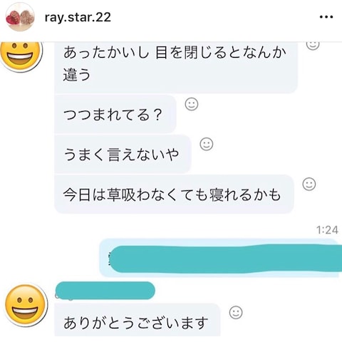 ヒーリング感想2の③