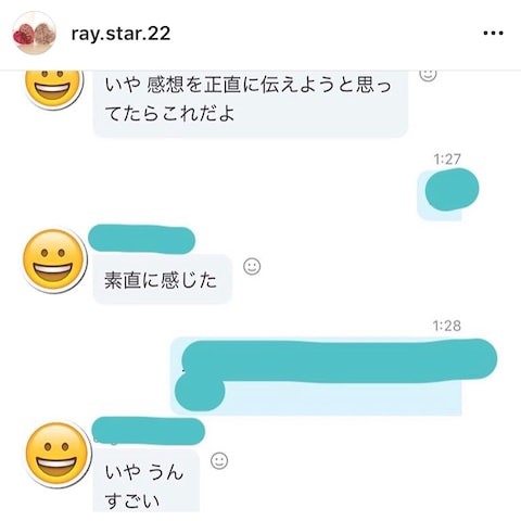 ヒーリング感想2の④