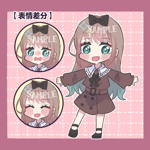 【ミニキャライラスト】【表情差分】