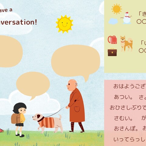 伝えましょう！！