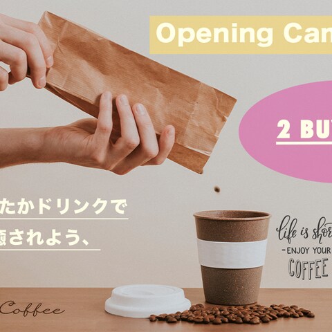 カフェのオープニングキャンペーンバナーデザイン