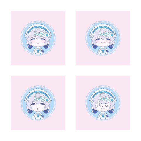 ゆきぴのシール