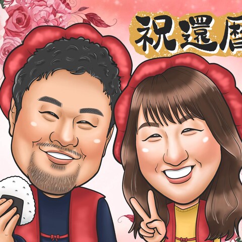 佐々木健介・北斗晶