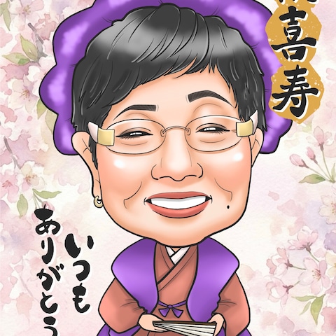 泉ピン子