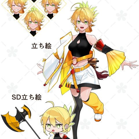 自創作デザイン