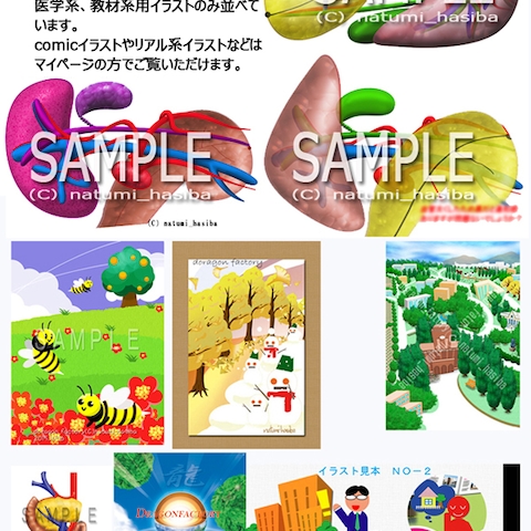 イラスト工房dragonfactoryサンプル集３