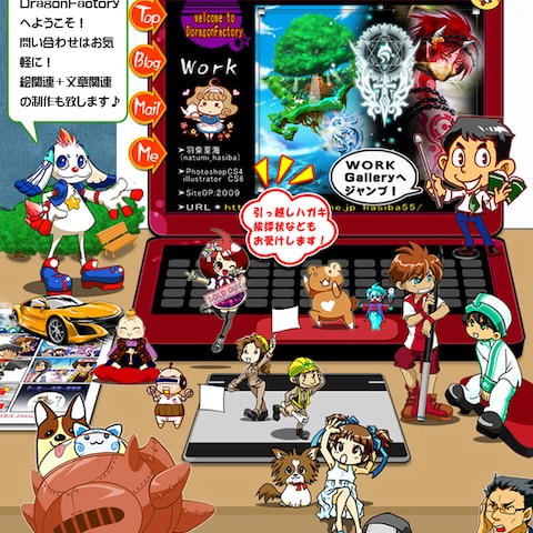 キャラ集合絵