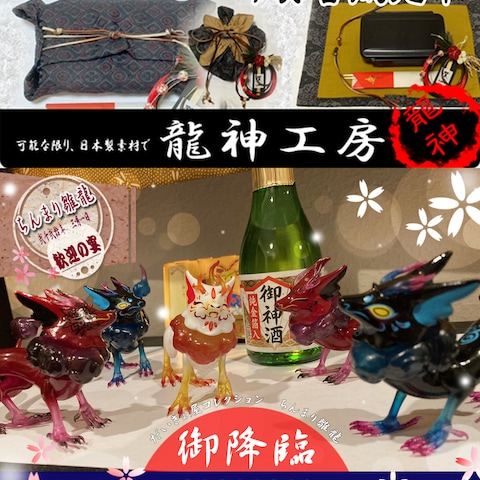 写真加工合成サンプル