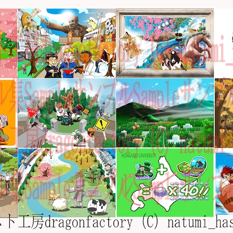 背景付きイラスト