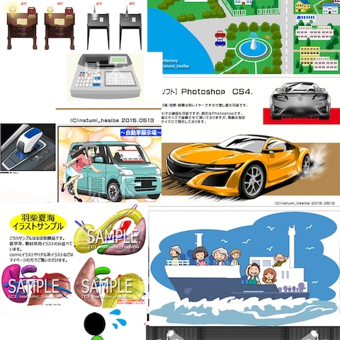 ビジネスイラスト