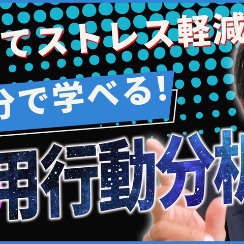 自主制作動画のサムネイルです。